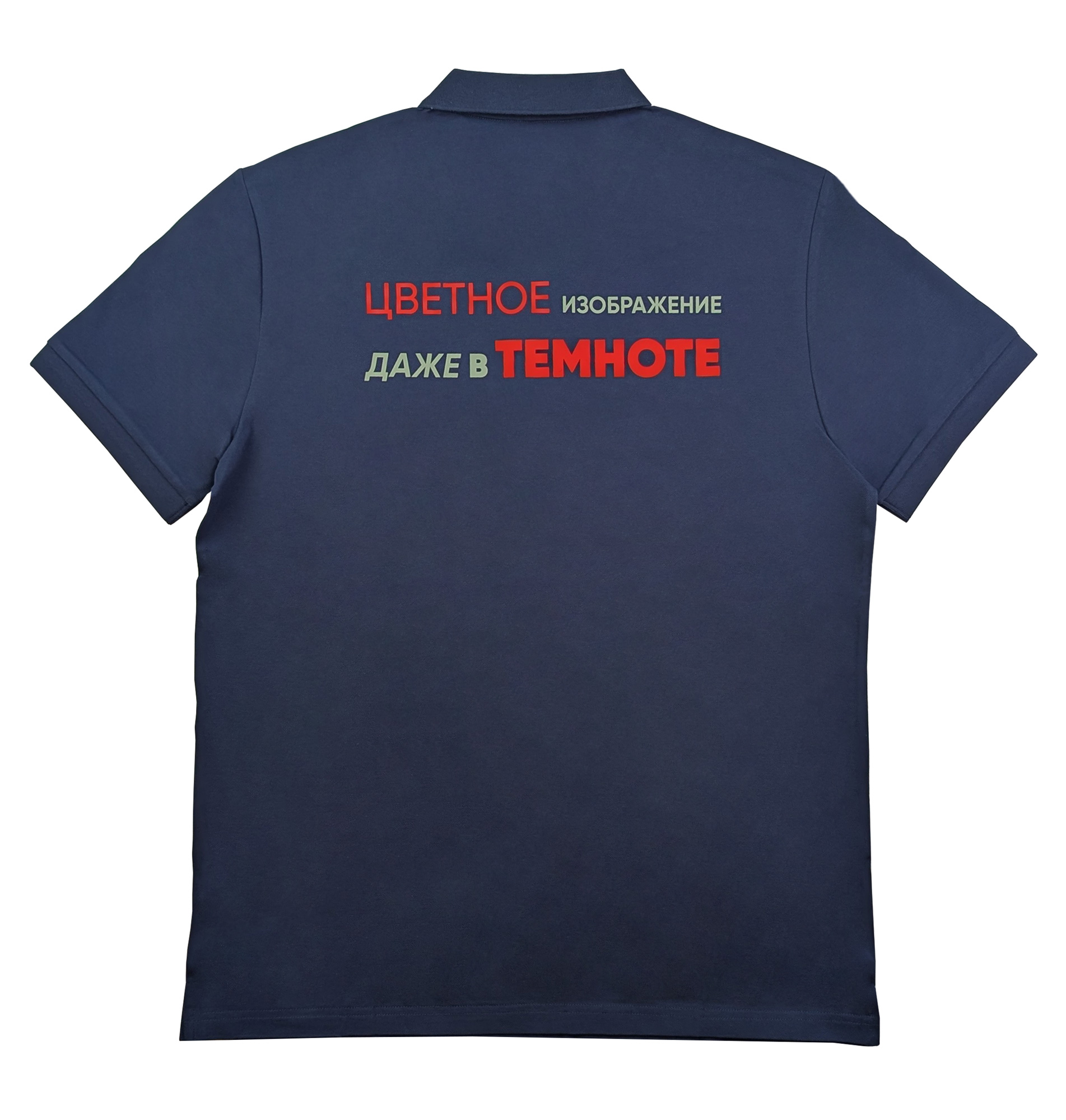 Hikvision/Hiwatch Рубашка поло синяя ColorVu XXL