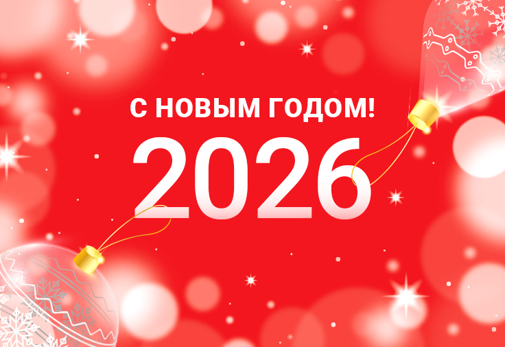 hiwatch 2026 (1).jpg