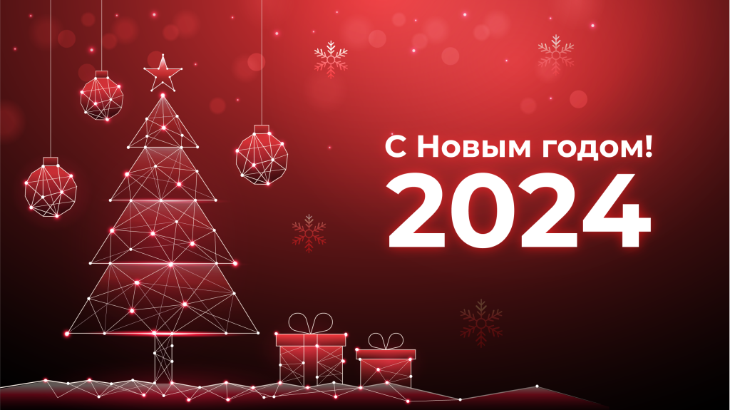 ХАЙВОТЧ новость.png