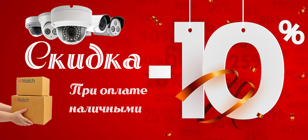 HiWatch 1024x465 (1).jpg