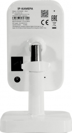 HiWatch DS-I214W(B) (2,8 мм)